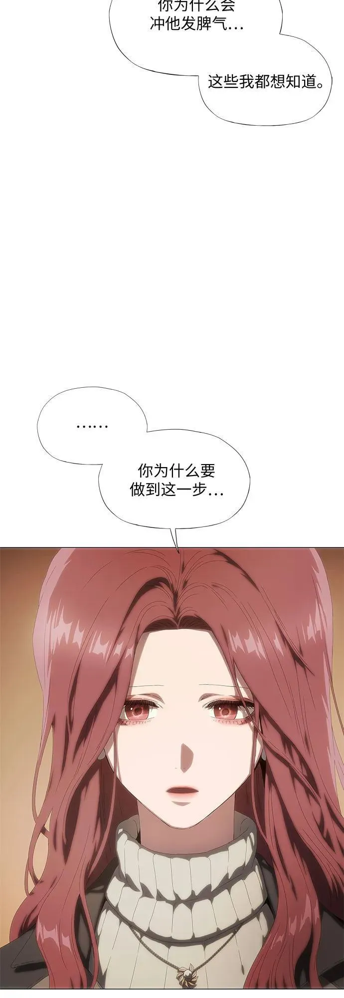第26话 第47页