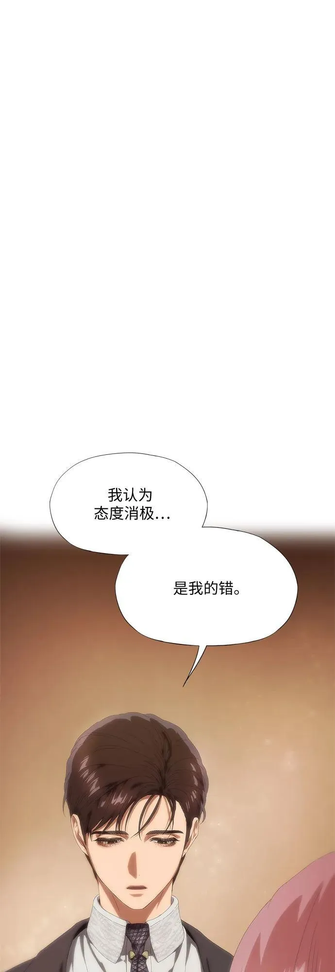 第26话 第49页