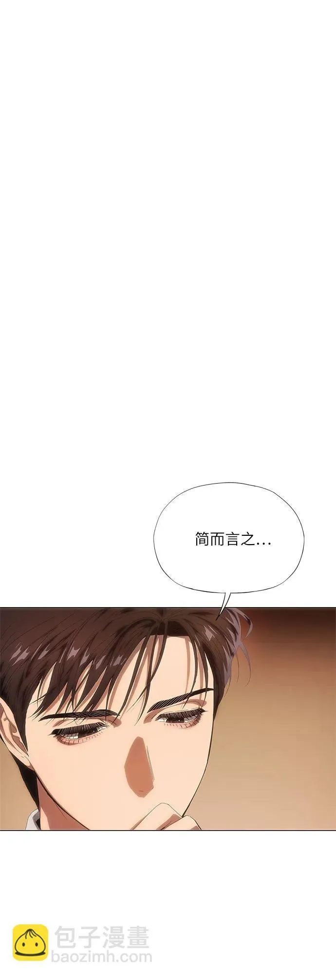 第26话 第56页