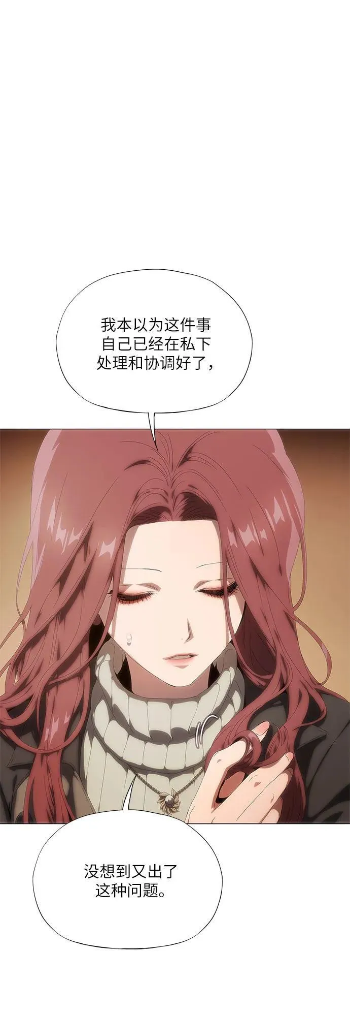 第26话 第58页