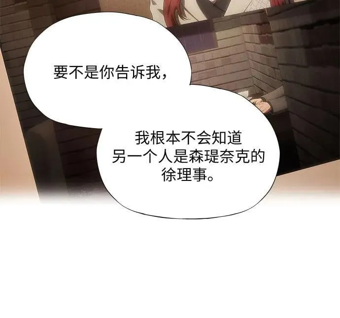 第26话 第63页