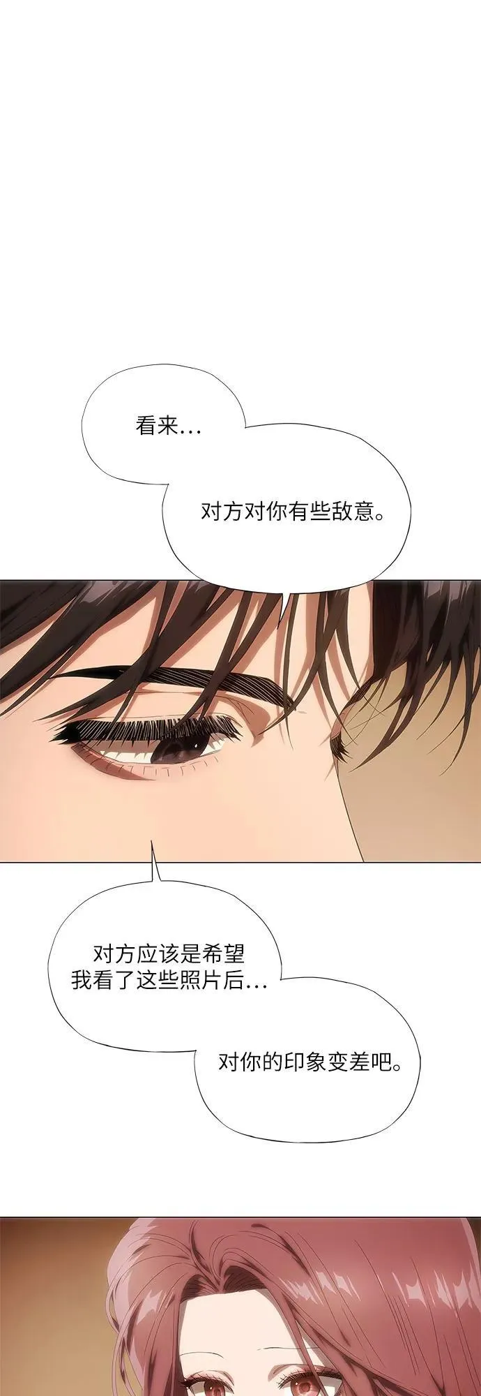 第26话 第64页