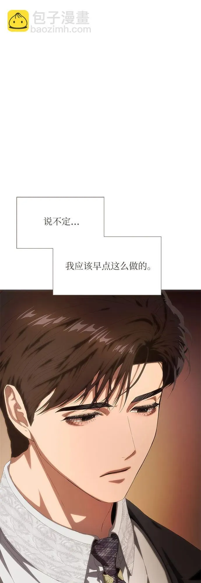 第26话 第71页