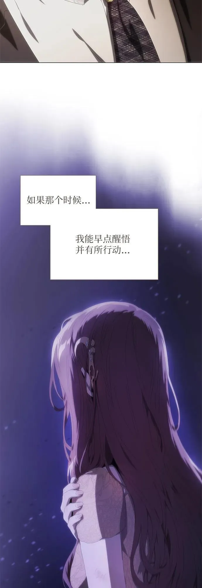 第26话 第72页