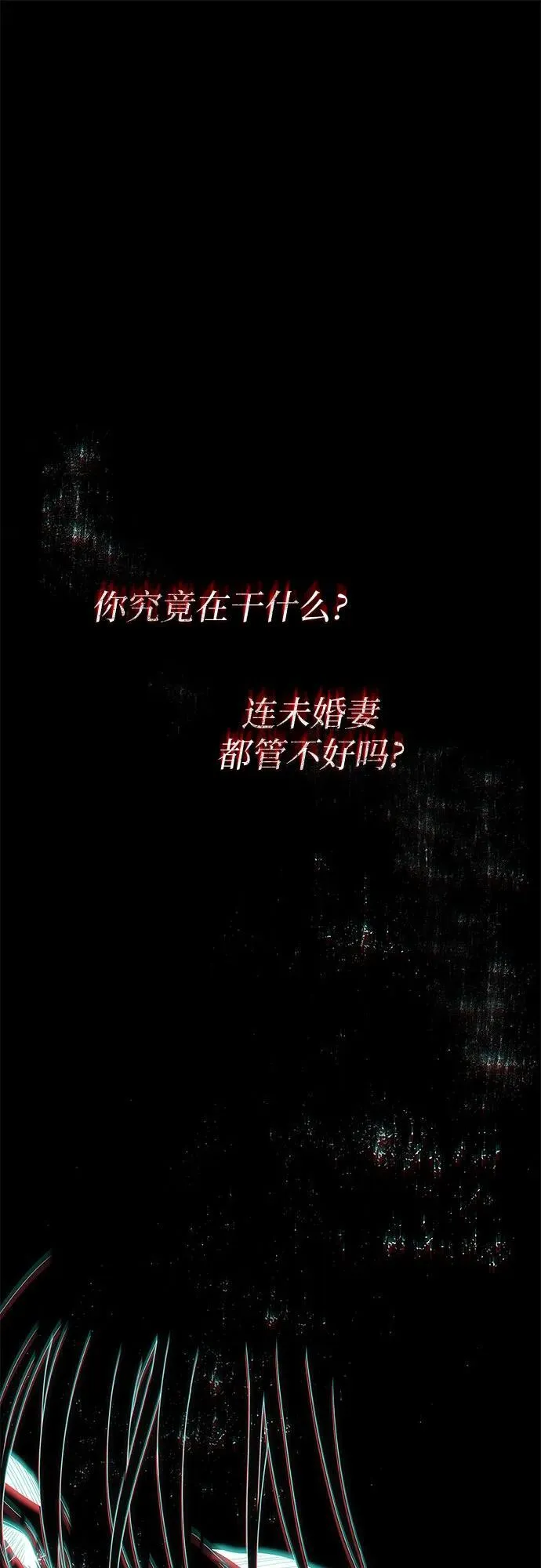 第26话 第75页