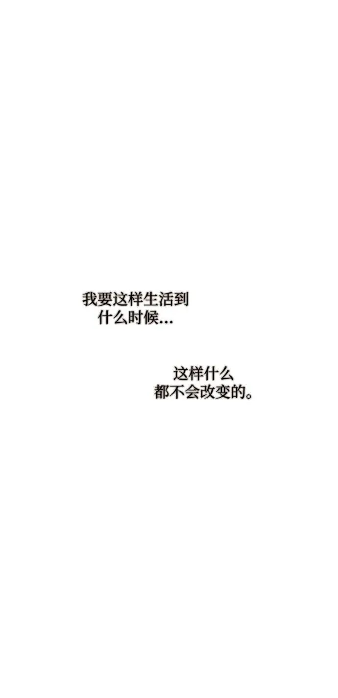 第26话 第80页