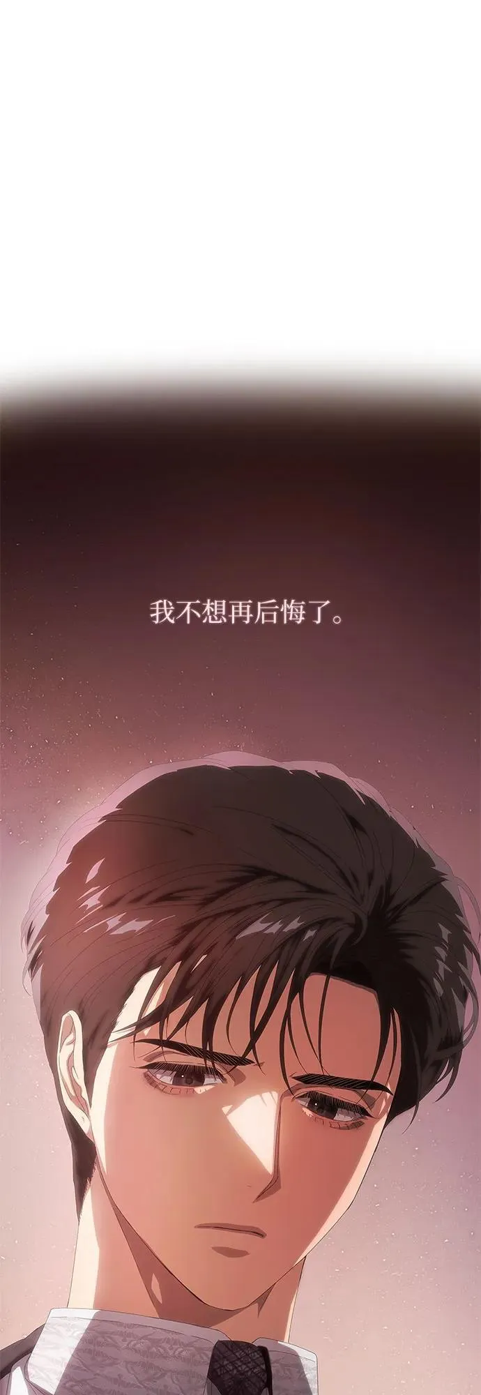 第26话 第81页