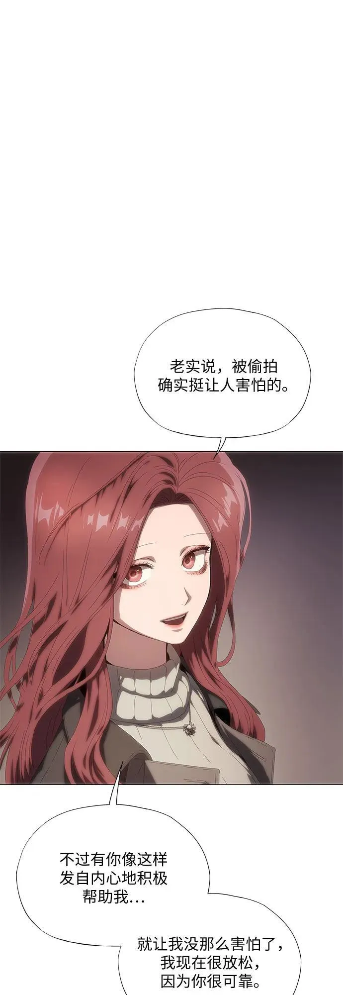 第26话 第86页