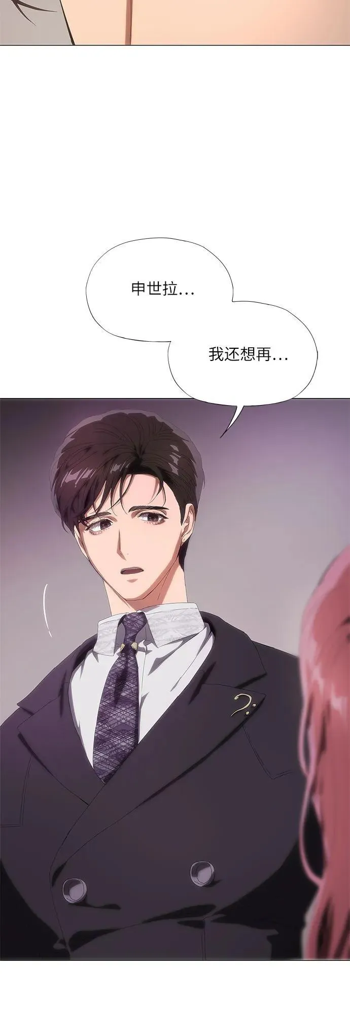 第26话 第91页