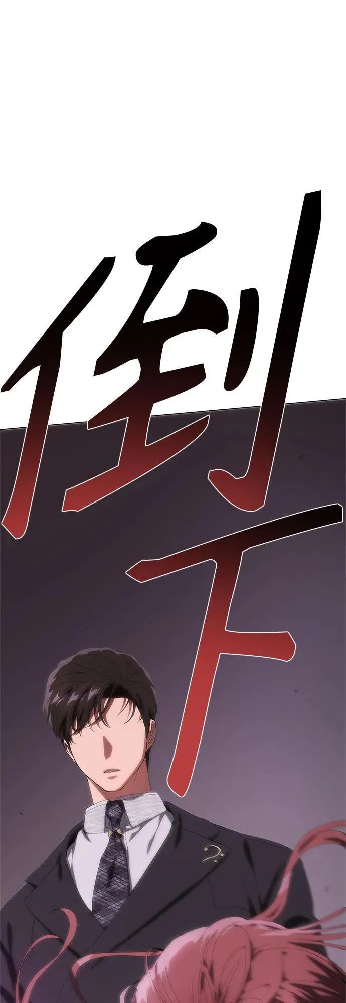 第26话 第93页