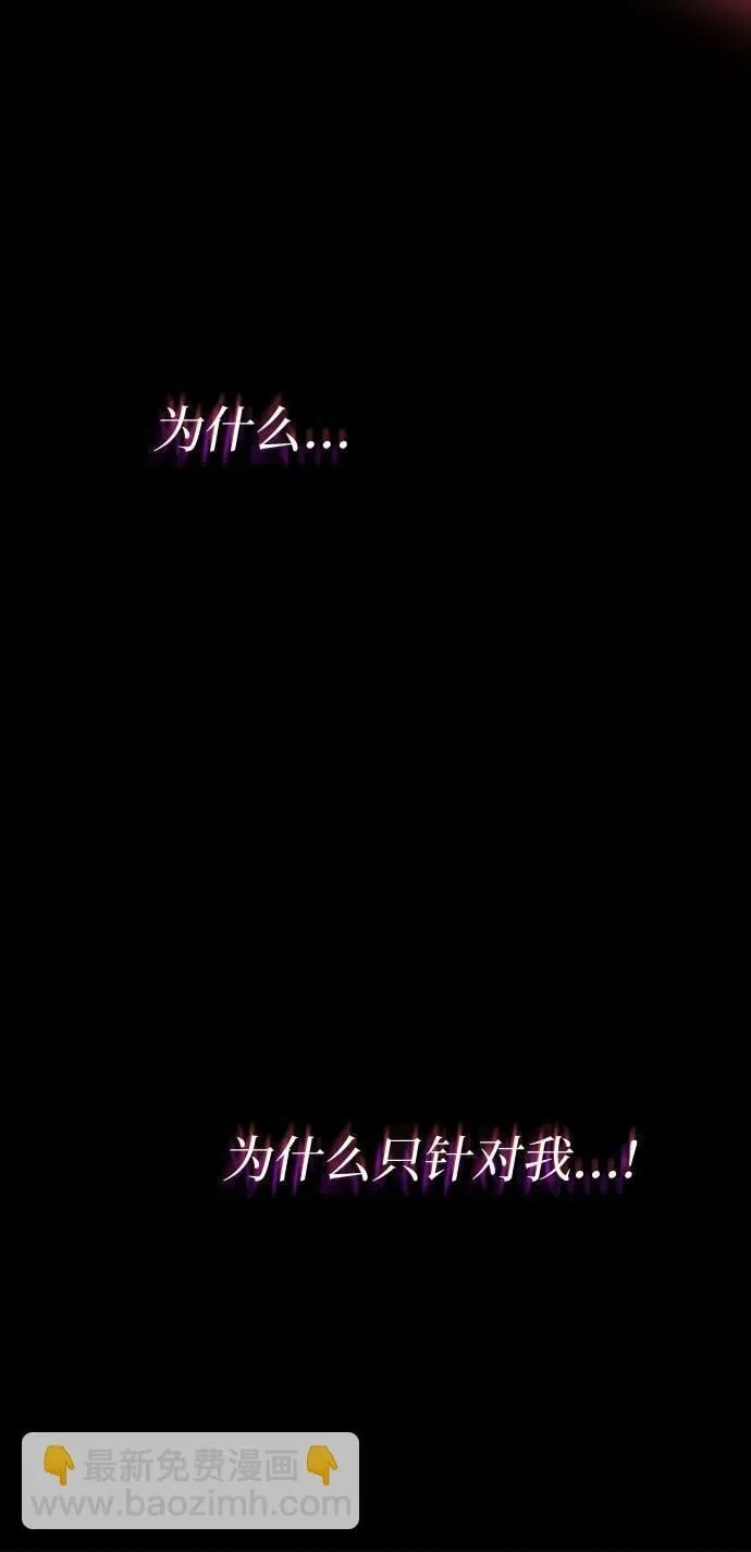第27话 第4页