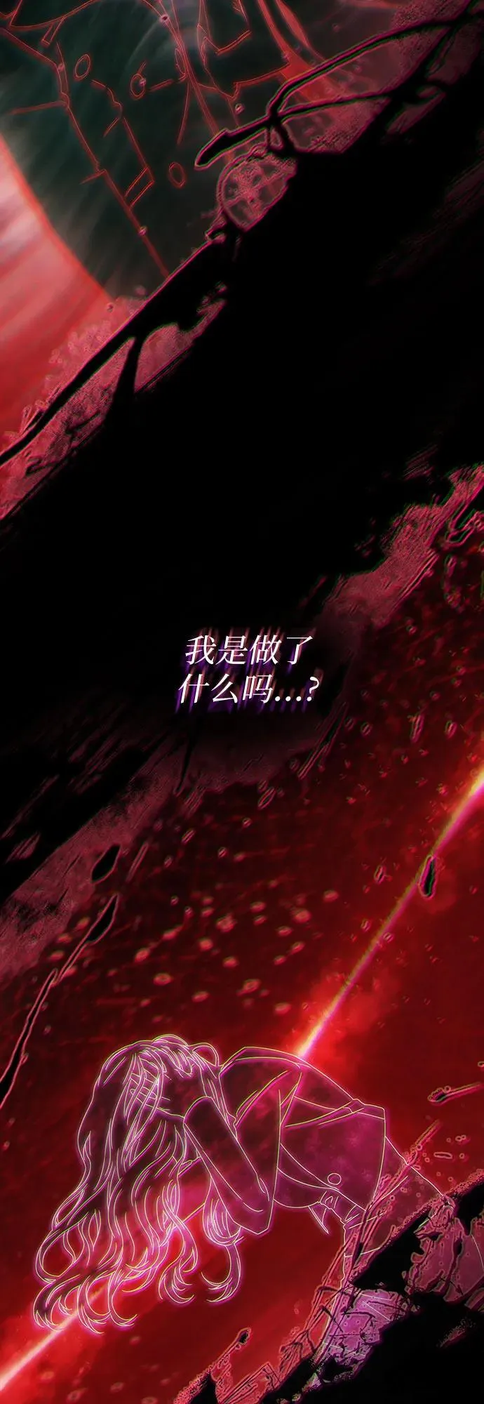 第27话 第6页