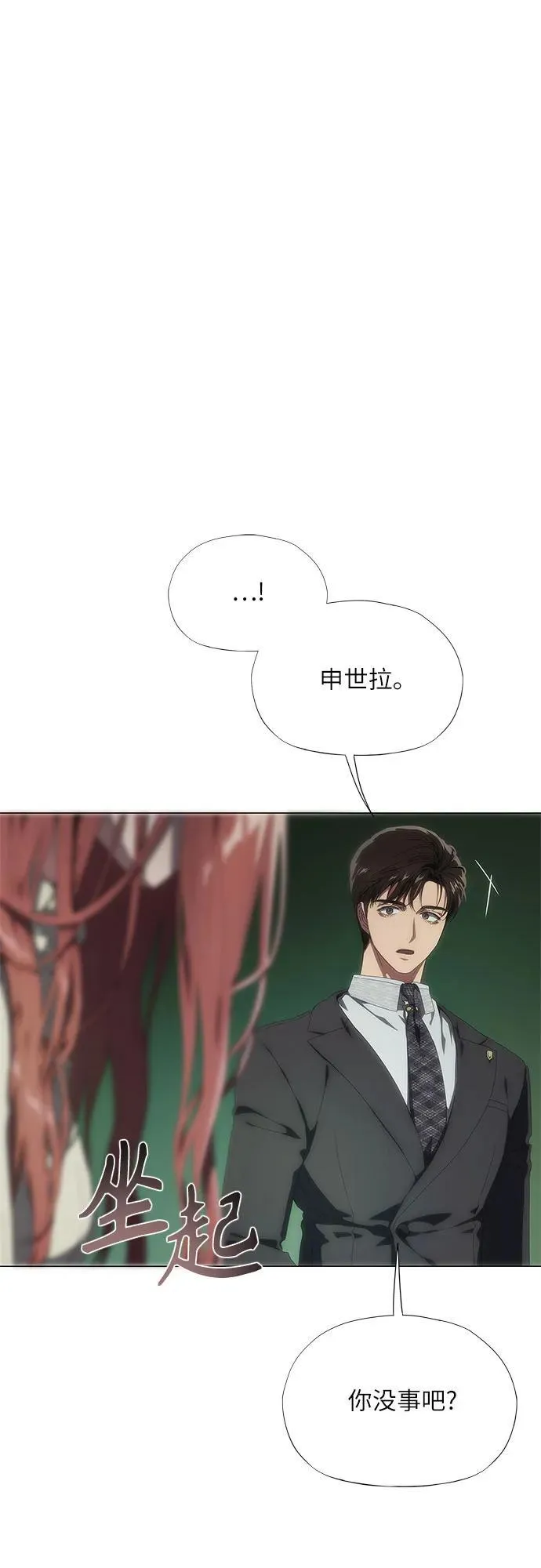 第27话 第15页