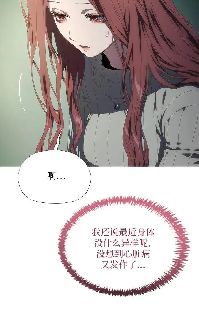 第27话 第20页