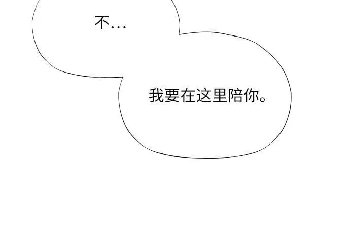 第27话 第26页