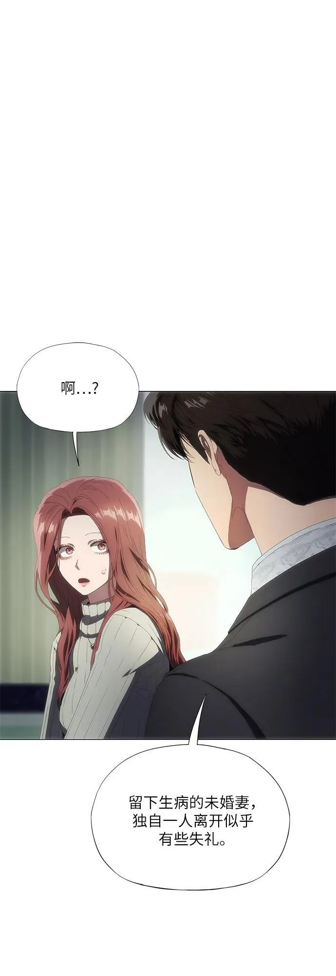 第27话 第27页