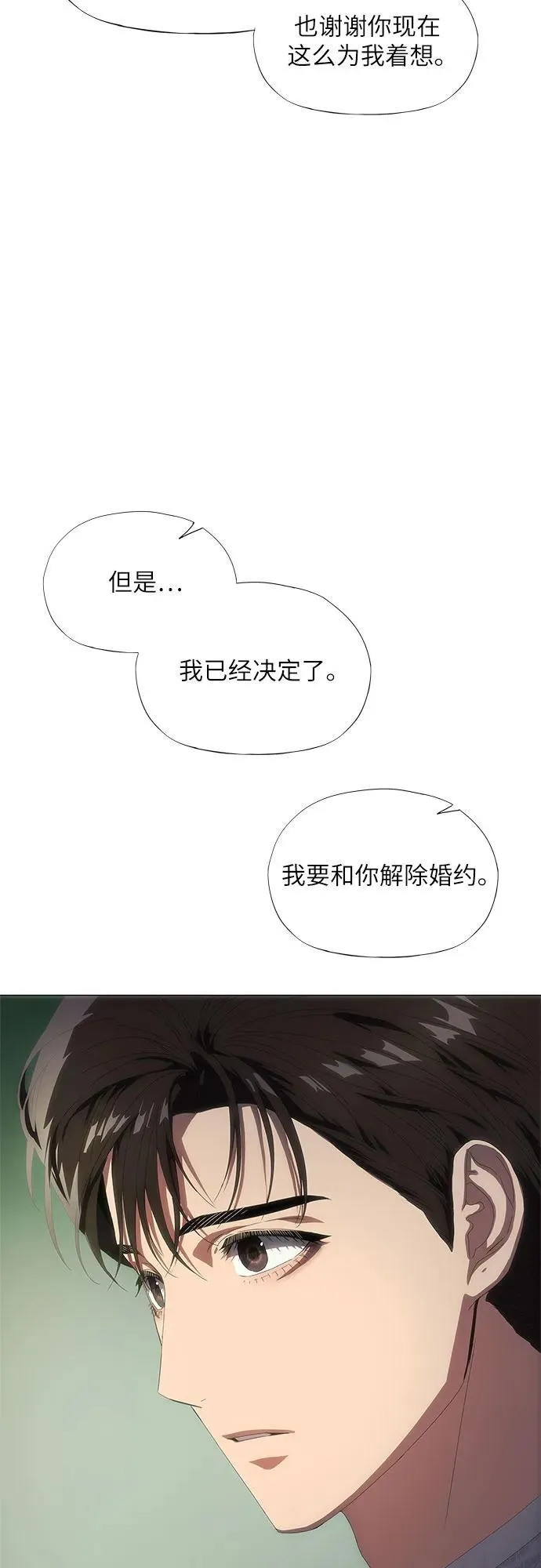 第27话 第41页