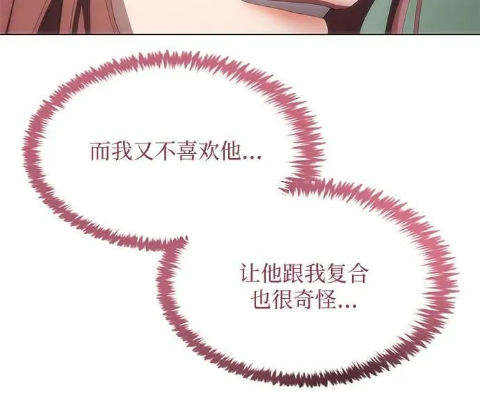 第27话 第46页