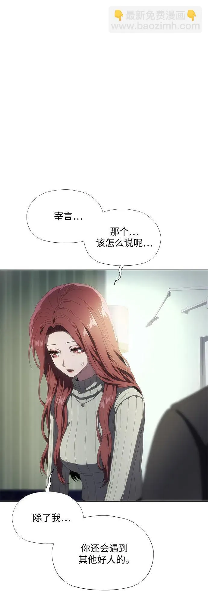 第27话 第47页