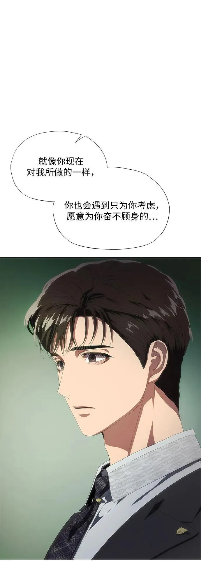 第27话 第48页