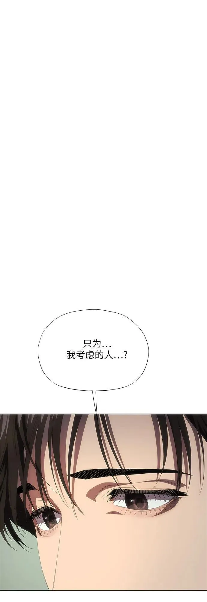 第27话 第51页