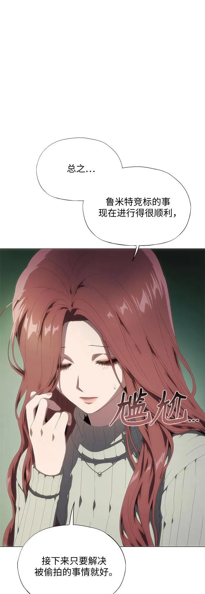 第27话 第59页
