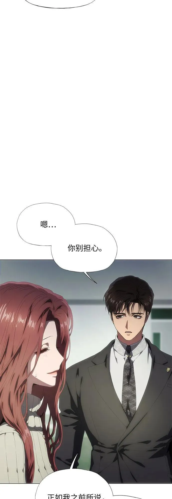 第27话 第60页