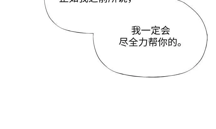 第27话 第61页