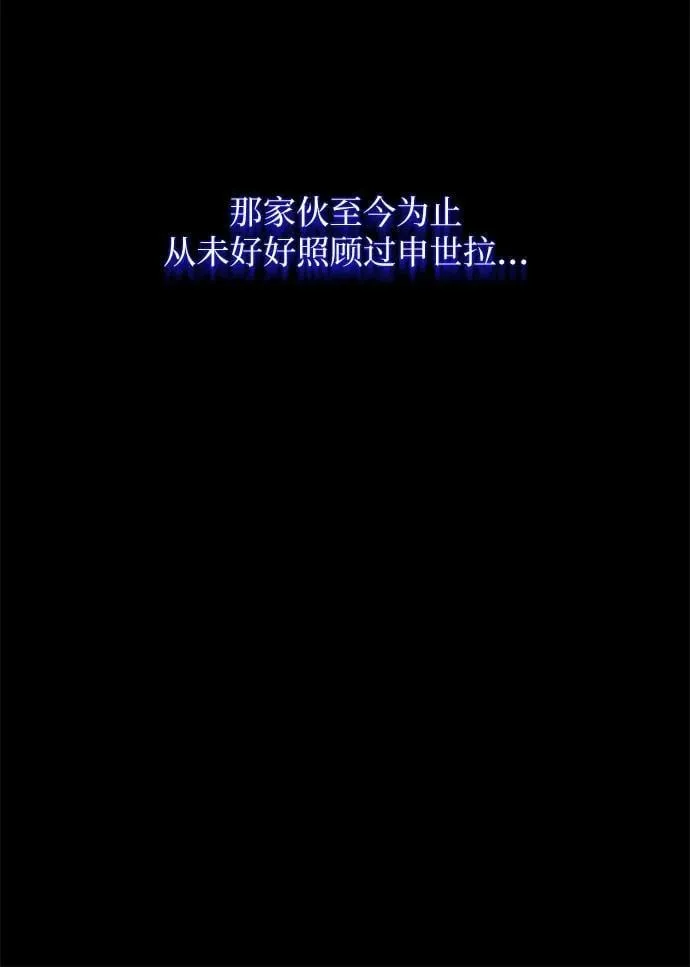 第27话 第68页
