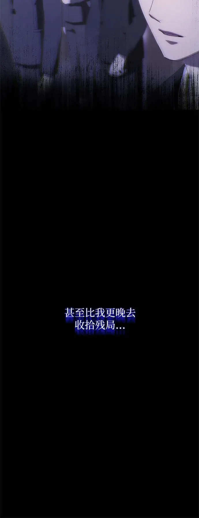 第27话 第70页