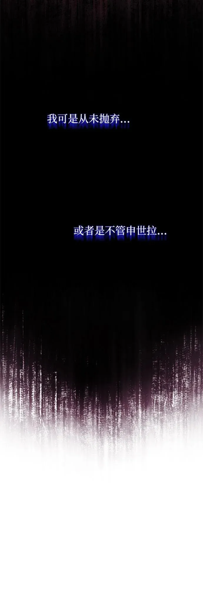 第27话 第72页