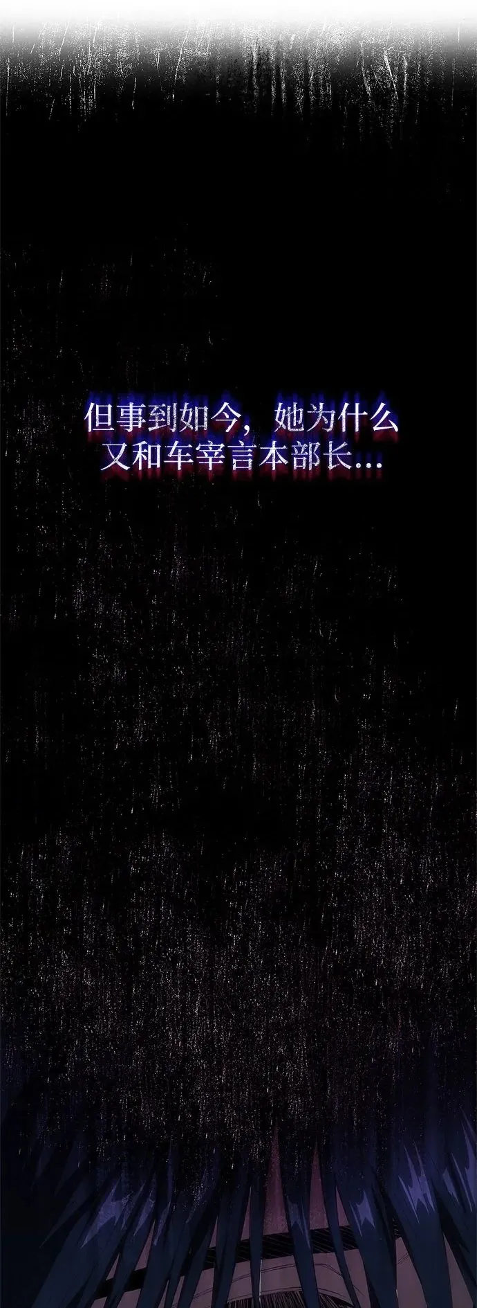 第27话 第75页