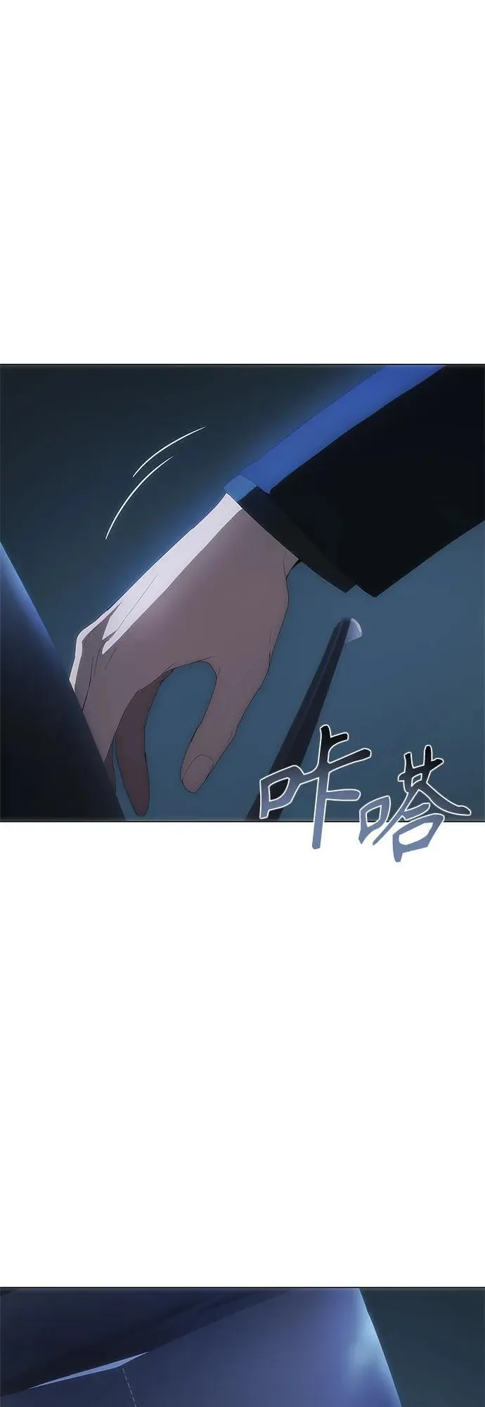 第27话 第89页