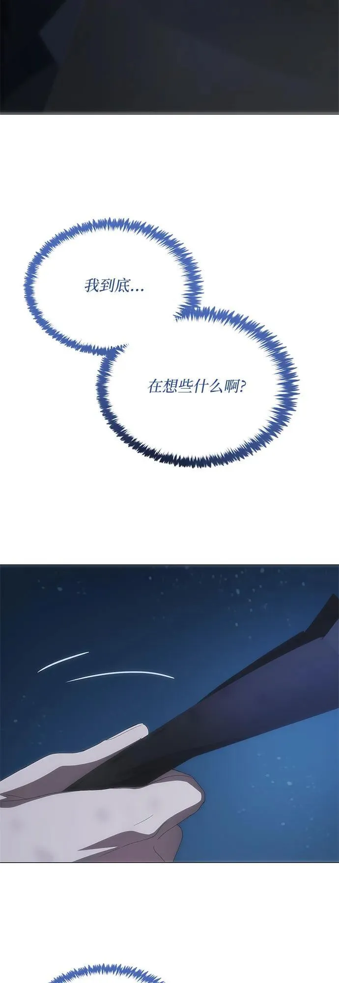 第27话 第104页