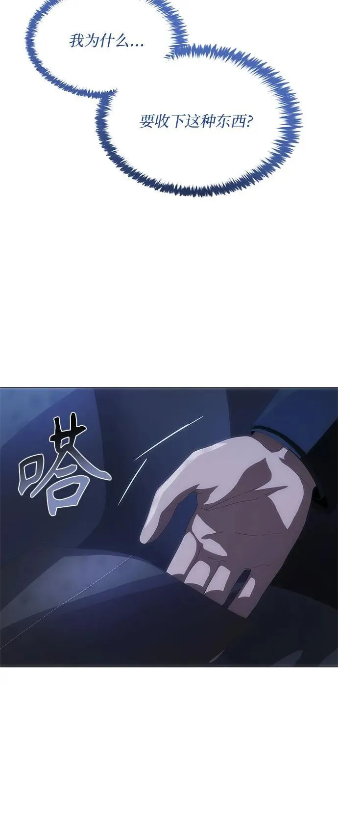 第27话 第105页