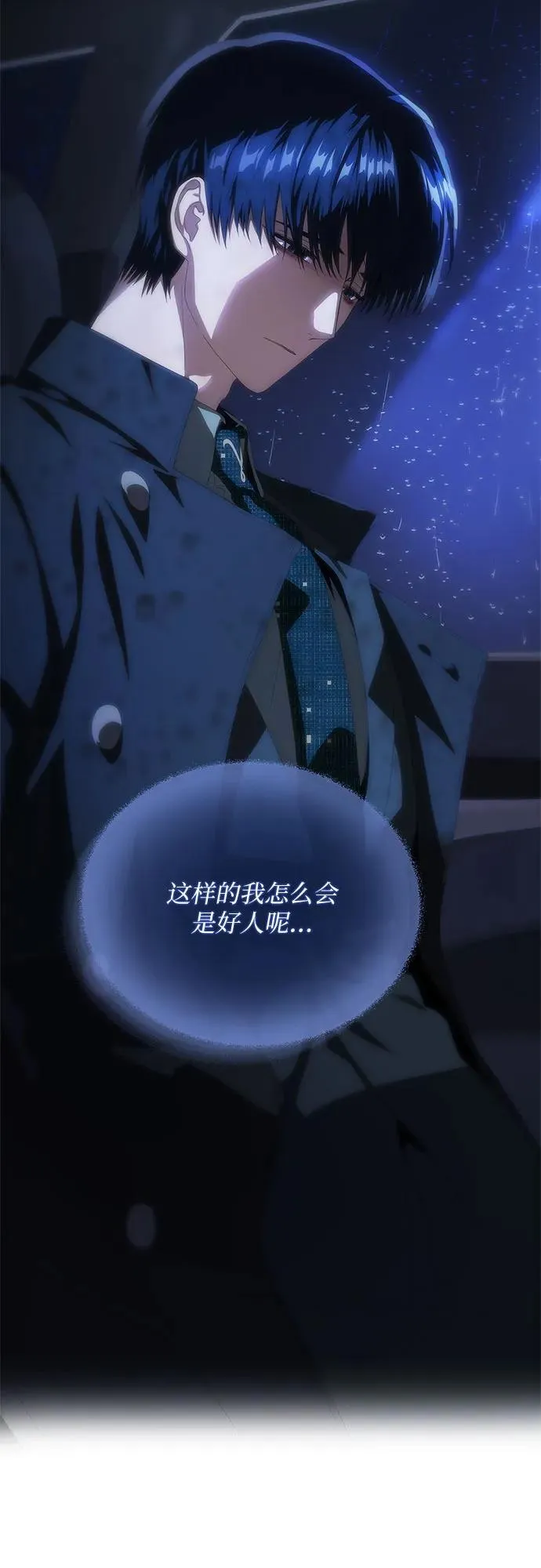 第27话 第107页