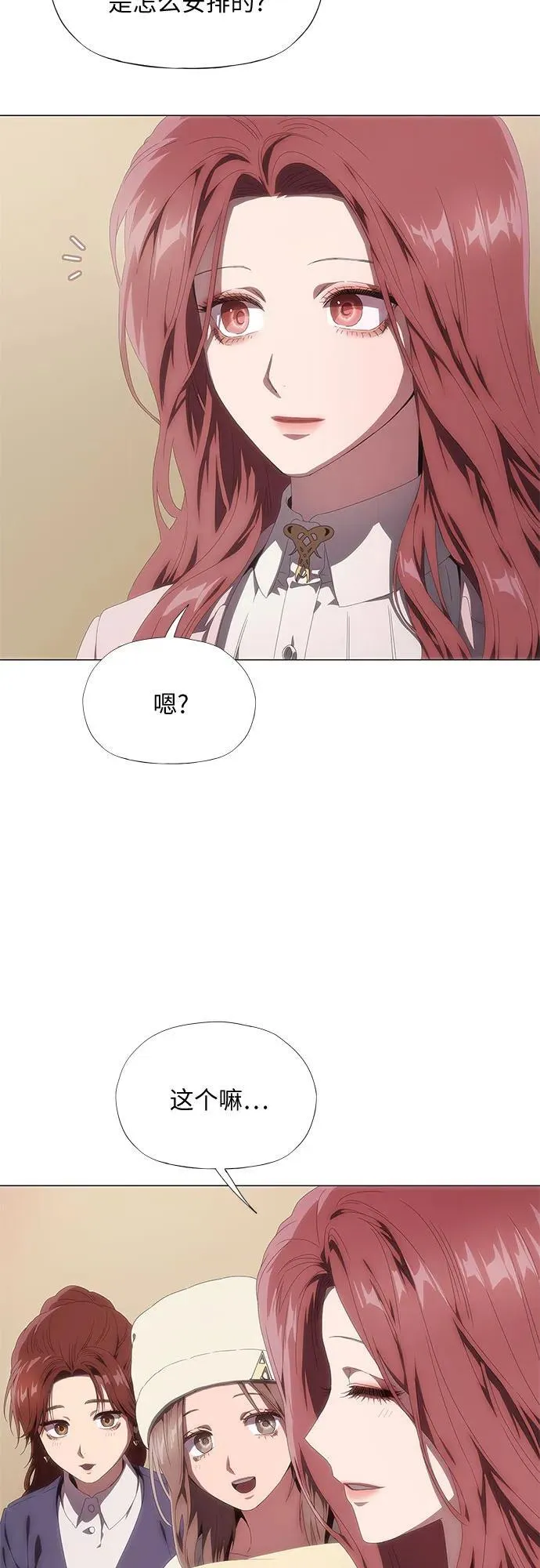 第28话 第14页