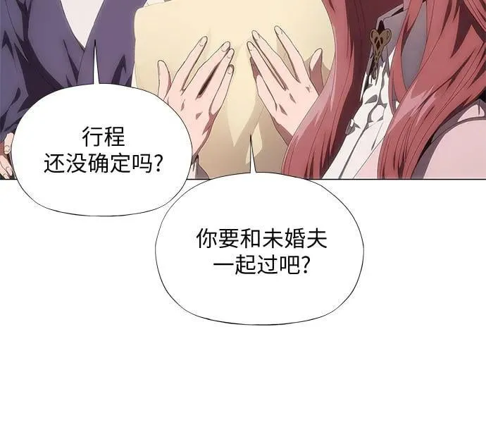 第28话 第15页