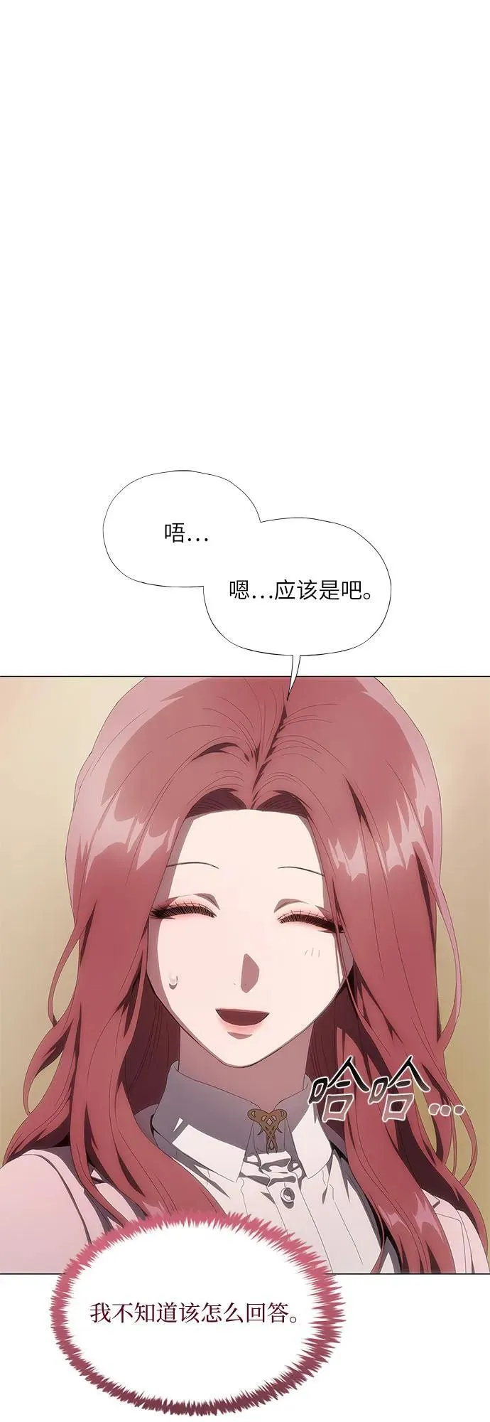 第28话 第16页