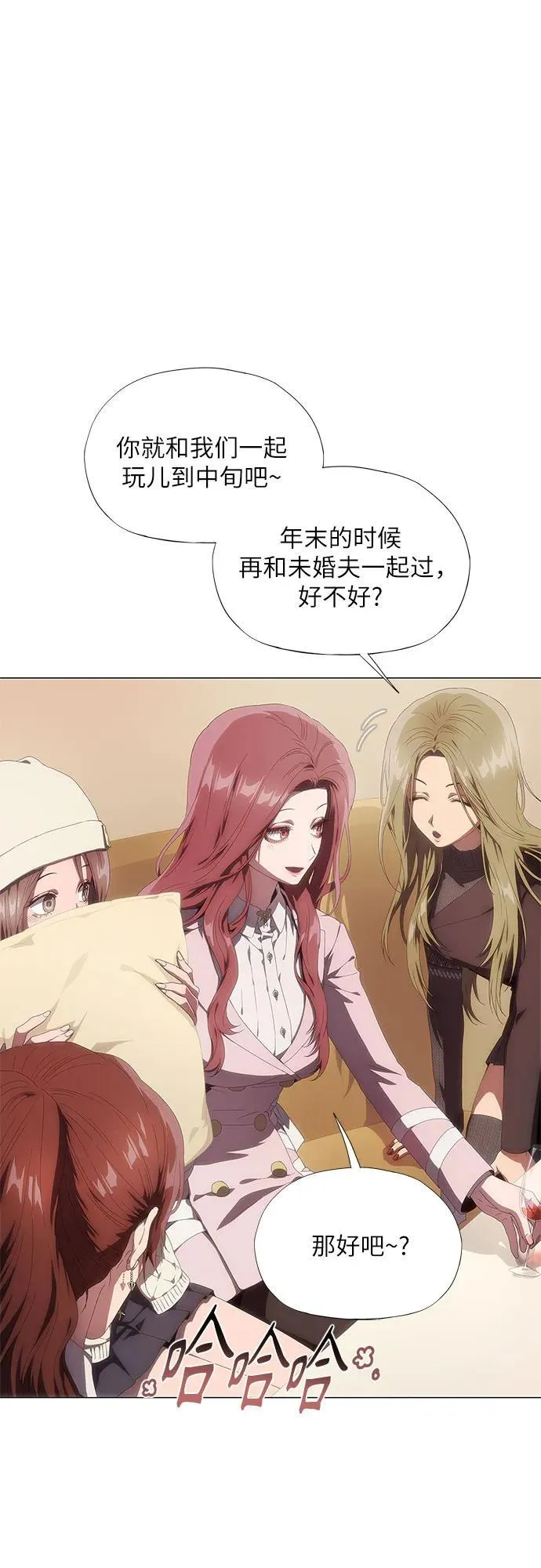 第28话 第17页