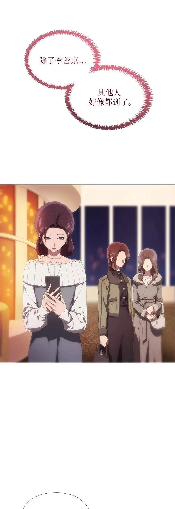 第28话 第19页
