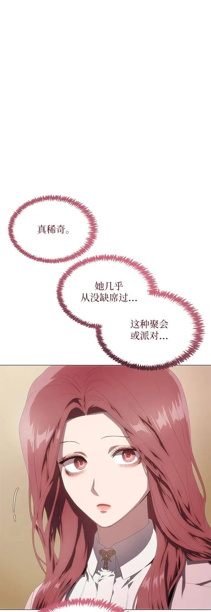 第28话 第22页