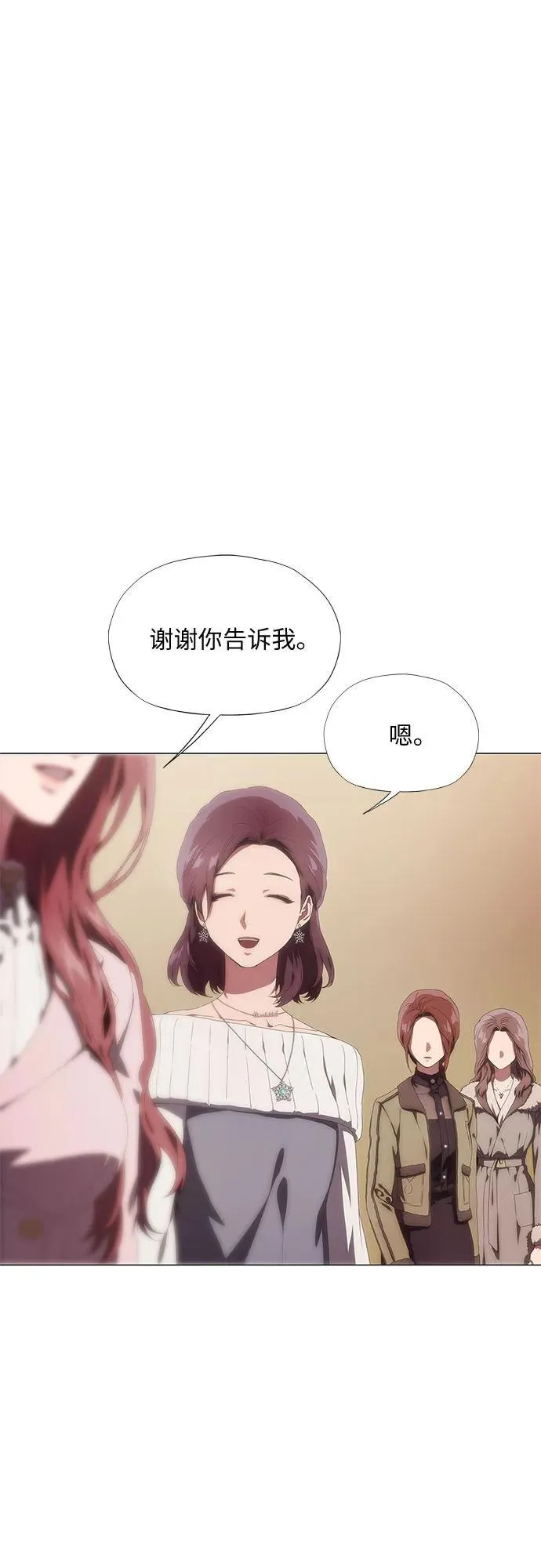 第28话 第25页