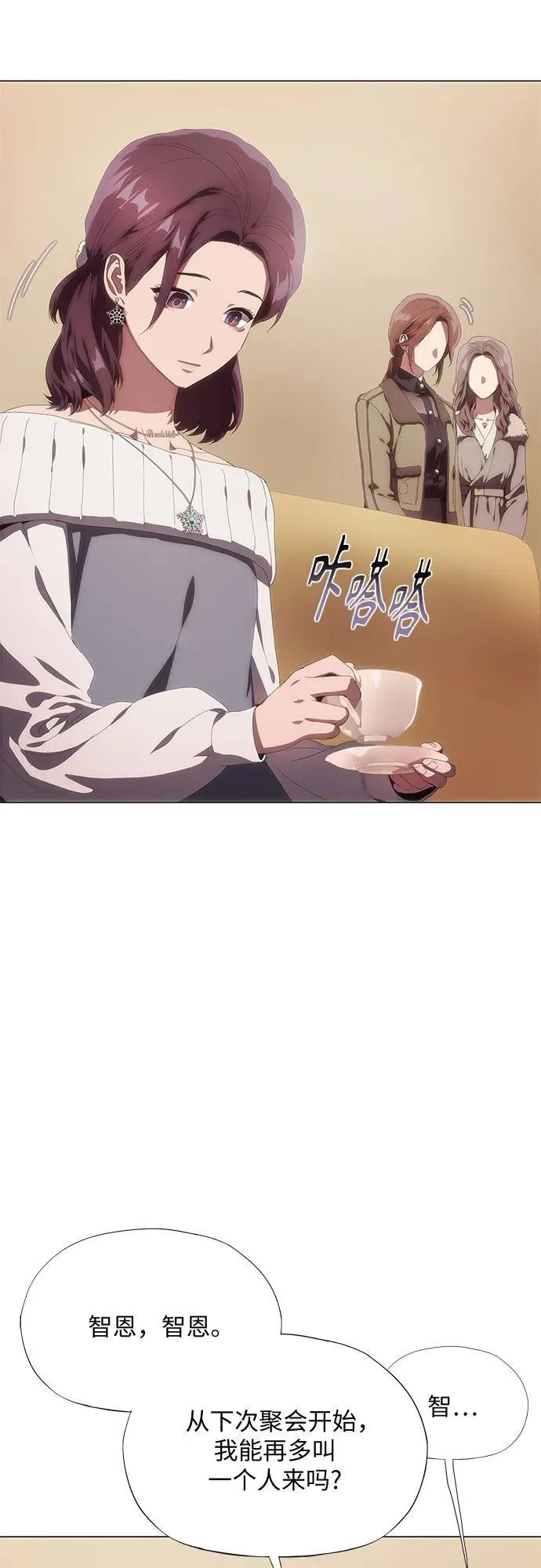 第28话 第26页