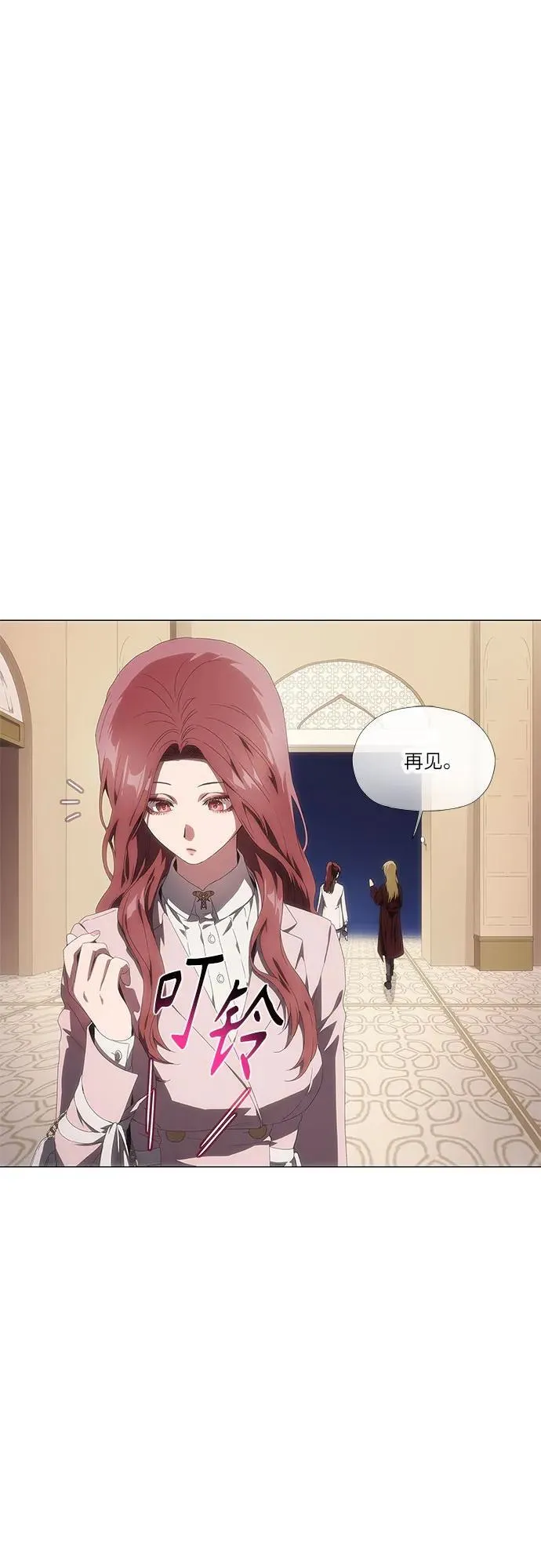 第28话 第31页