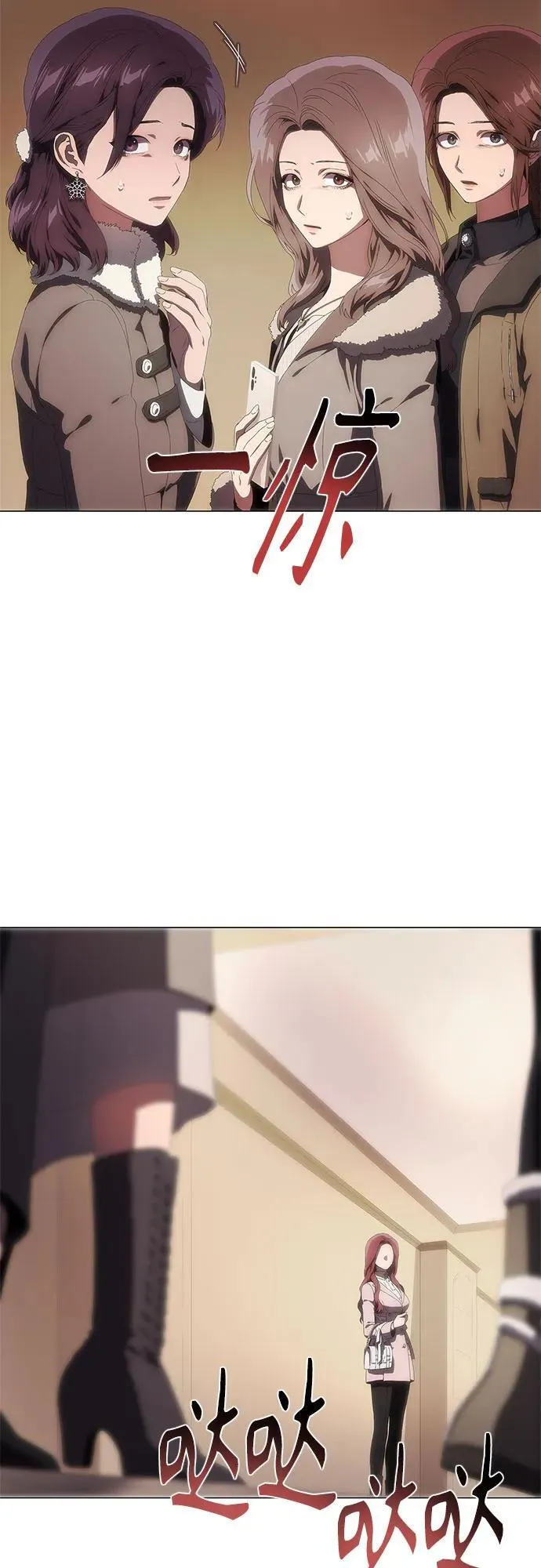 第28话 第36页