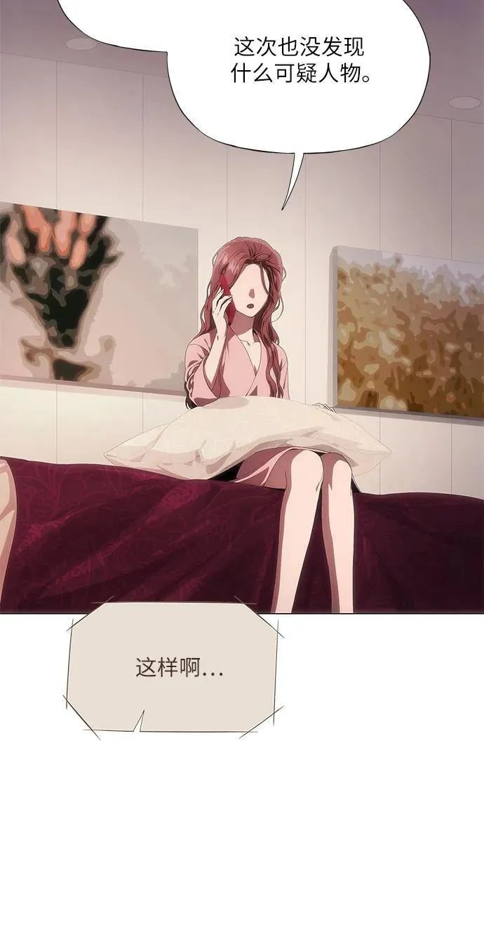 第28话 第40页