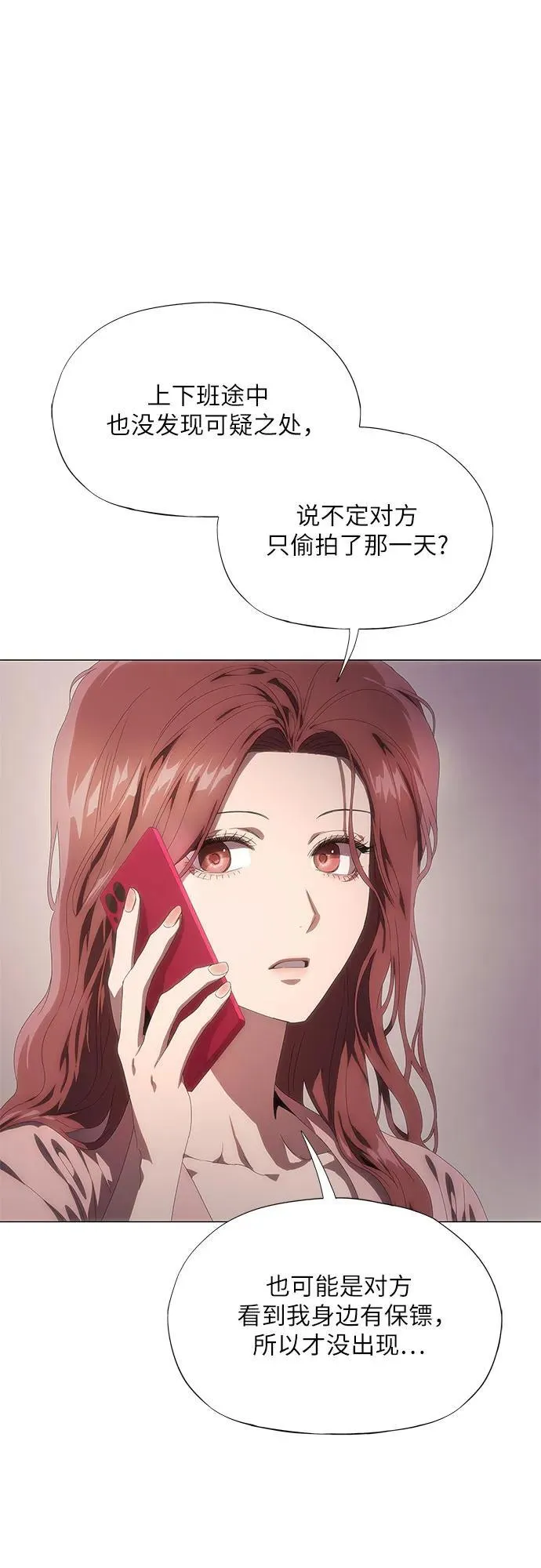 第28话 第41页