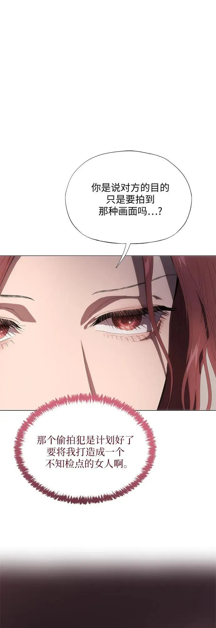第28话 第43页