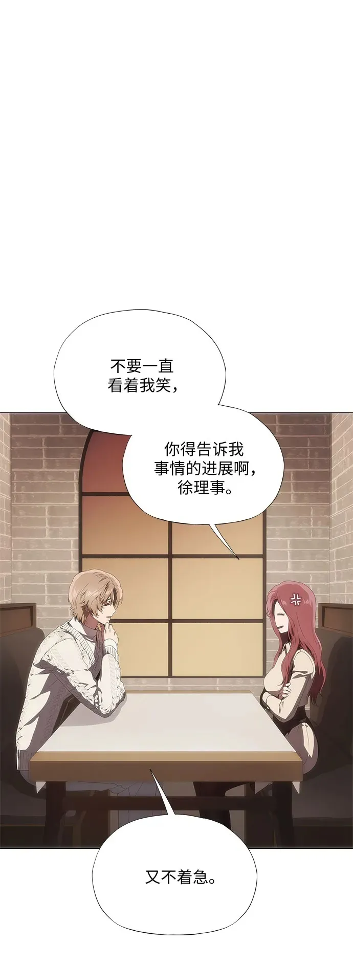 第28话 第50页